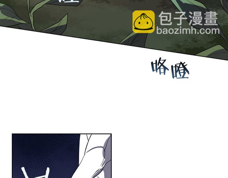 第1话 白龙与战士39