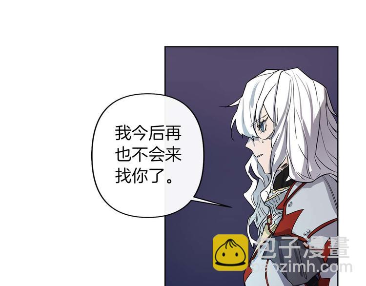 第1话 白龙与战士50