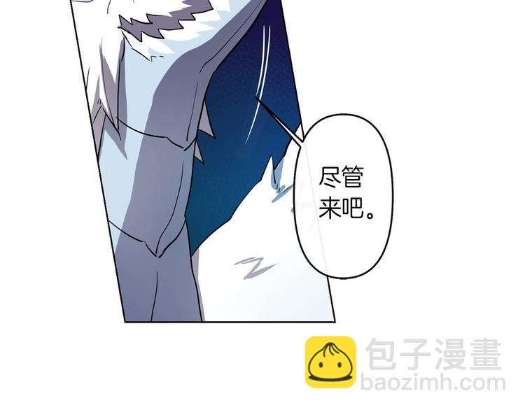 第1话 白龙与战士63