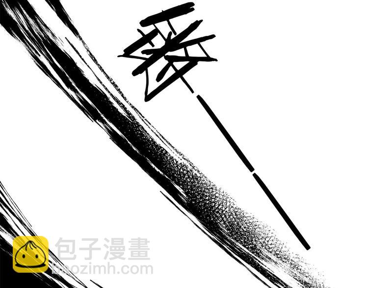 第1话 白龙与战士66