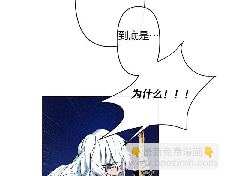 第1话 白龙与战士77
