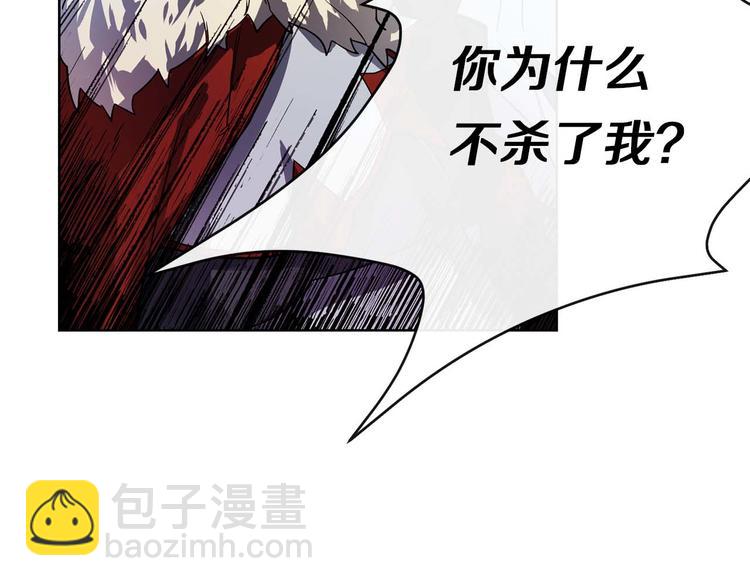 第1话 白龙与战士81
