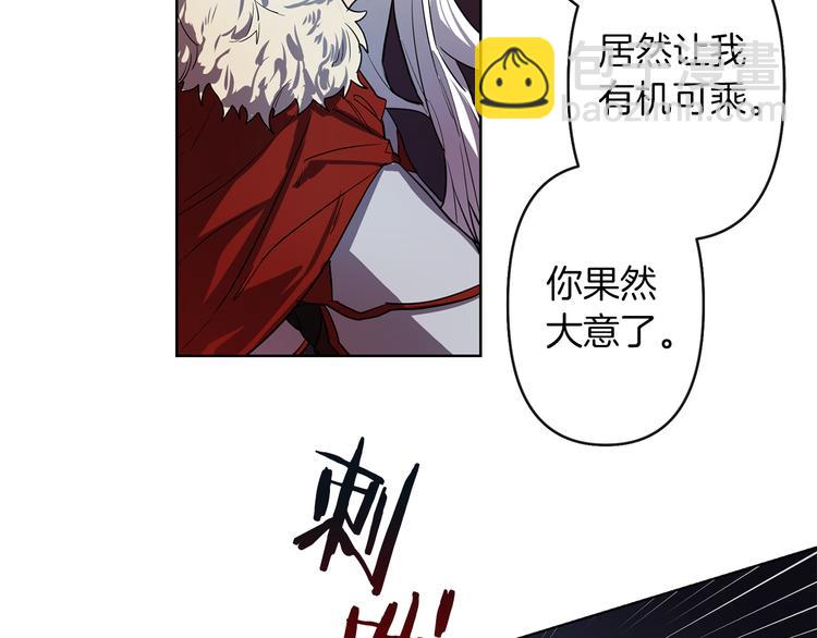 第1话 白龙与战士90