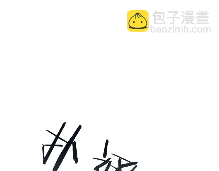 第1话 白龙与战士94