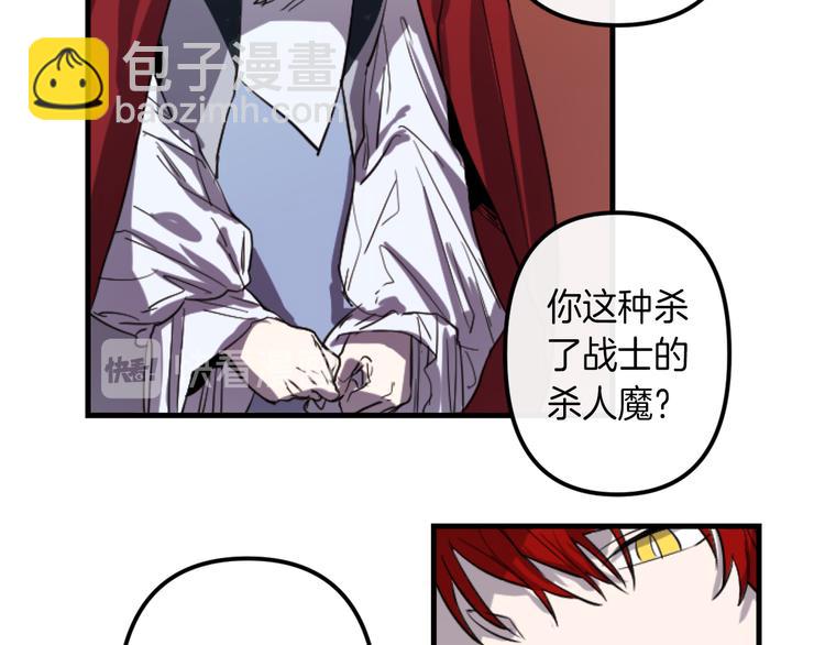 第7话 打脸皇帝10
