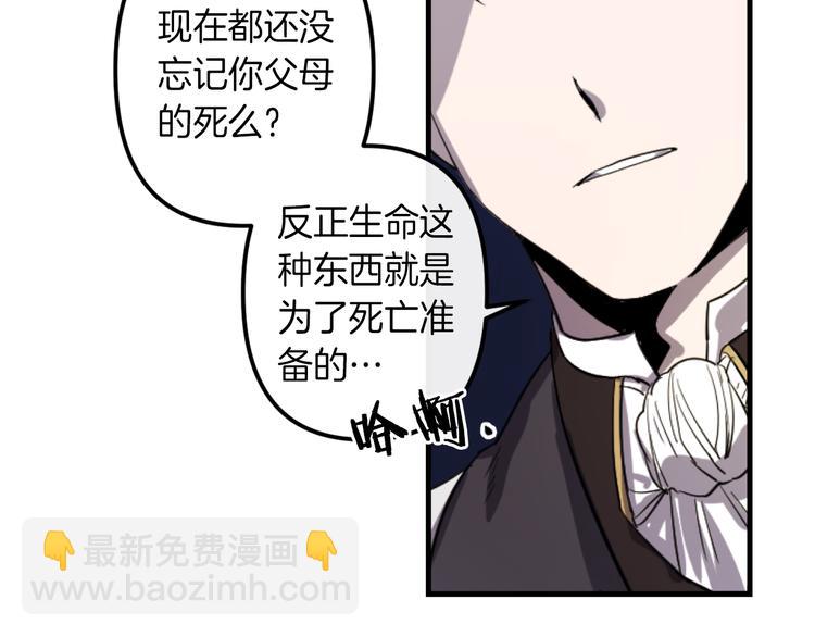 第7话 打脸皇帝11