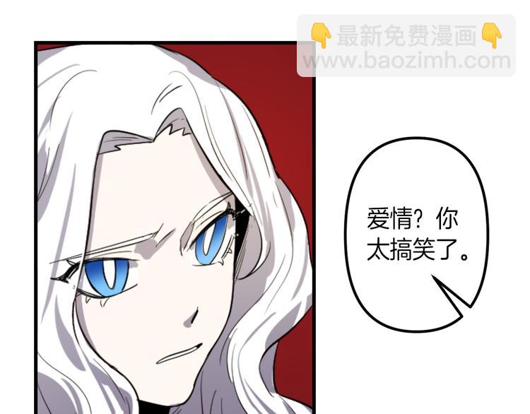 第7话 打脸皇帝12