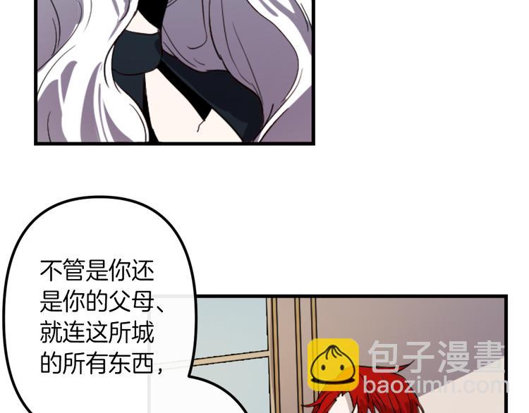 第7话 打脸皇帝13