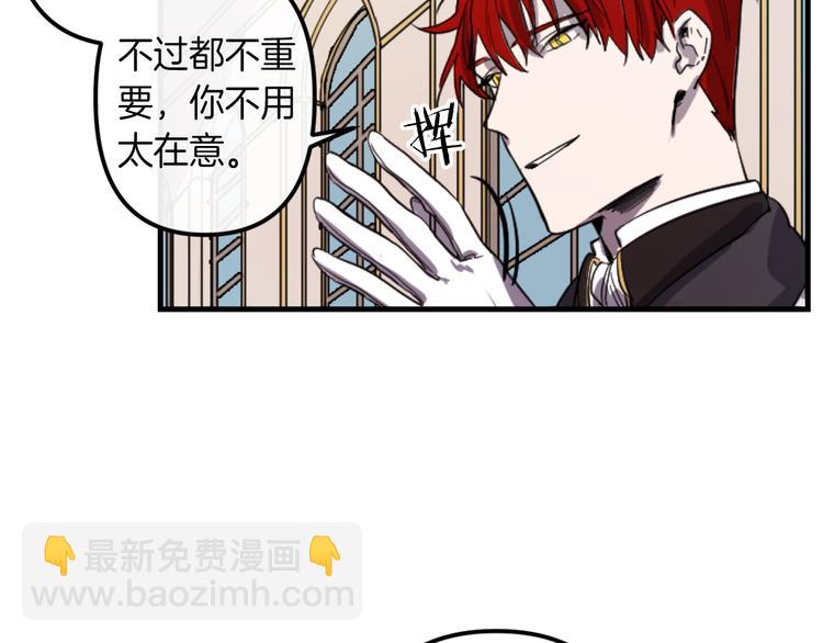 第7话 打脸皇帝22