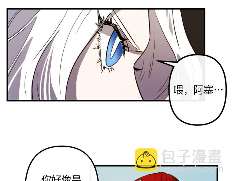 第7话 打脸皇帝25