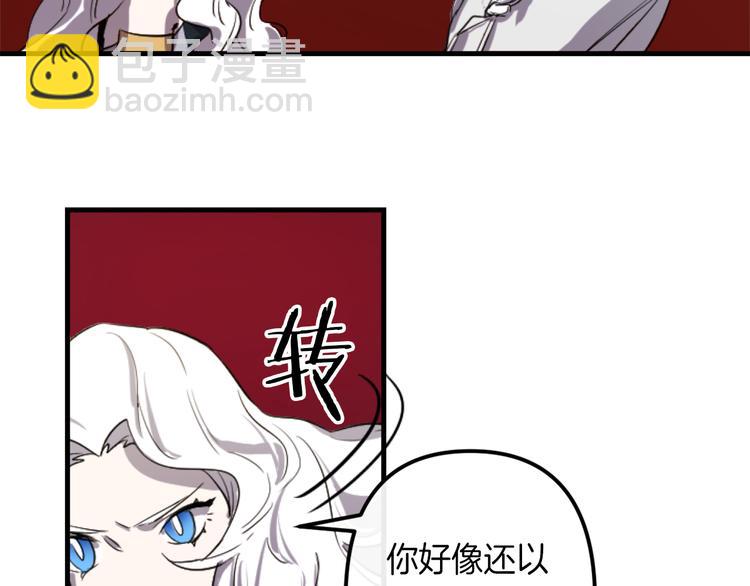 第7话 打脸皇帝28