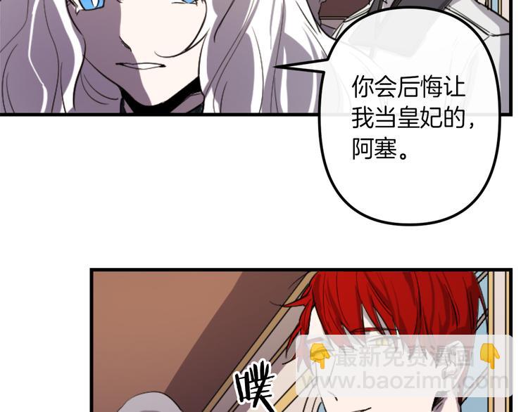 第7话 打脸皇帝30