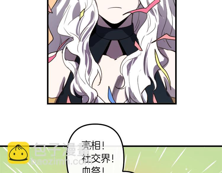第7话 打脸皇帝37