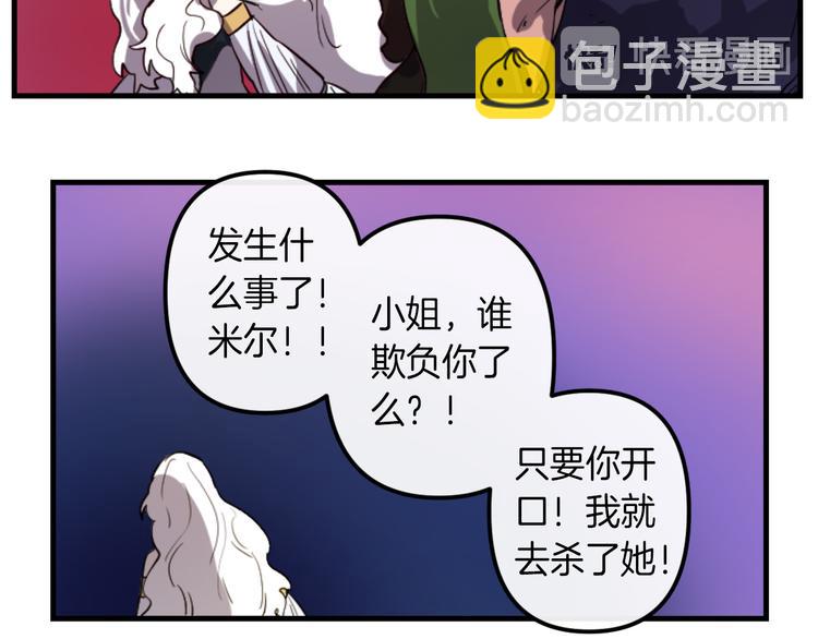 第7话 打脸皇帝42