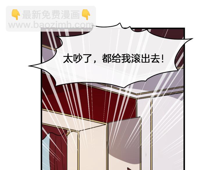 第7话 打脸皇帝44