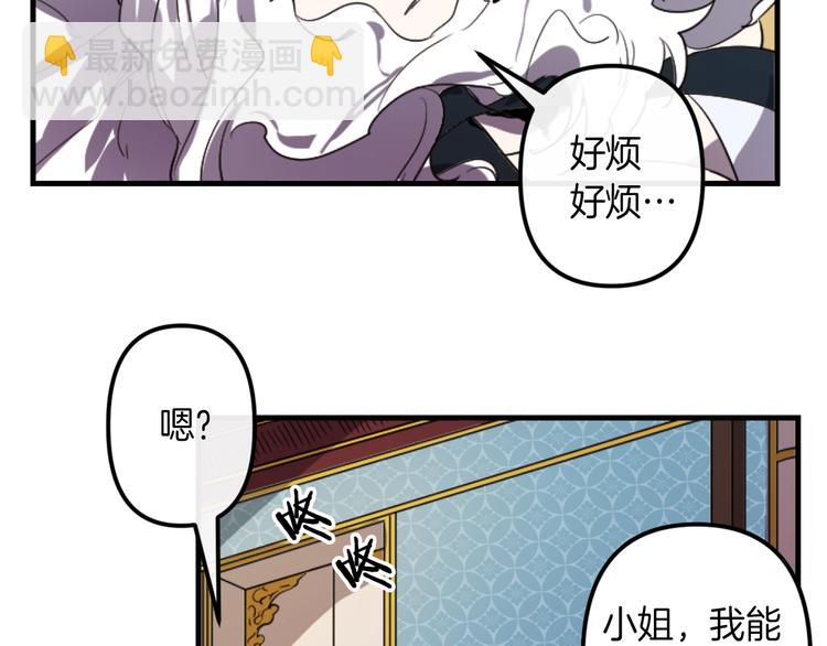 第7话 打脸皇帝48