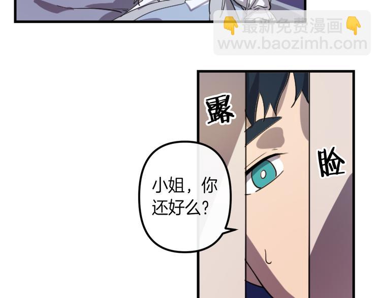 第7话 打脸皇帝54