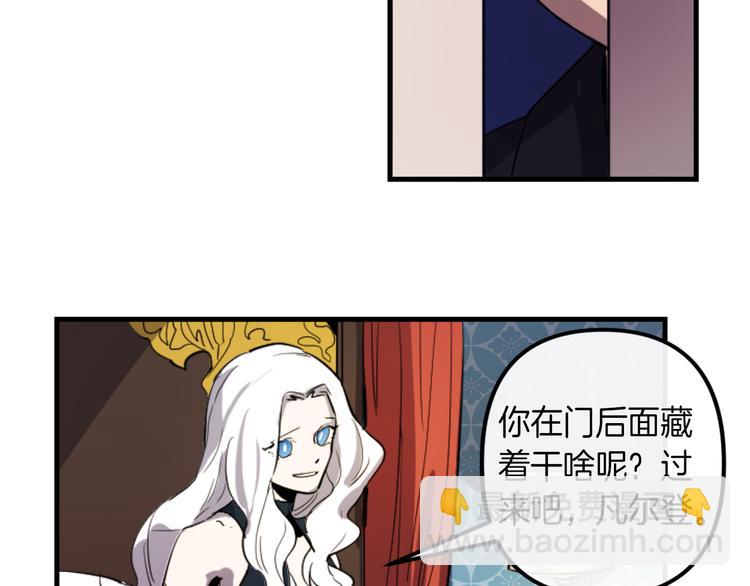 第7话 打脸皇帝55