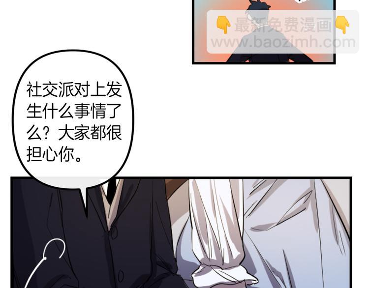 第7话 打脸皇帝57