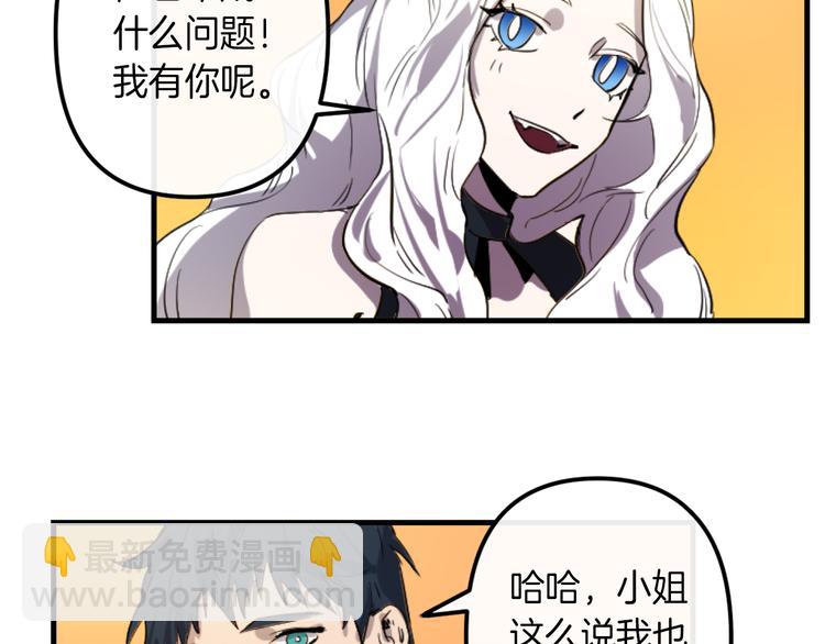 第7话 打脸皇帝59