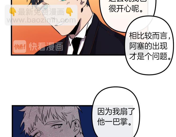 第7话 打脸皇帝60