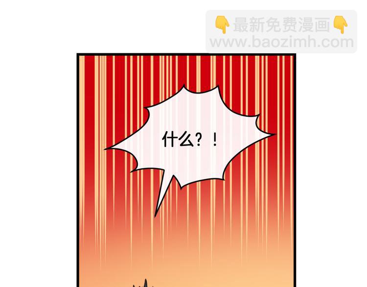 第7话 打脸皇帝62
