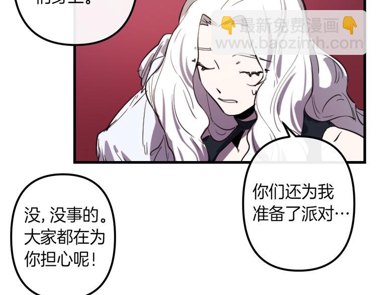 第7话 打脸皇帝64