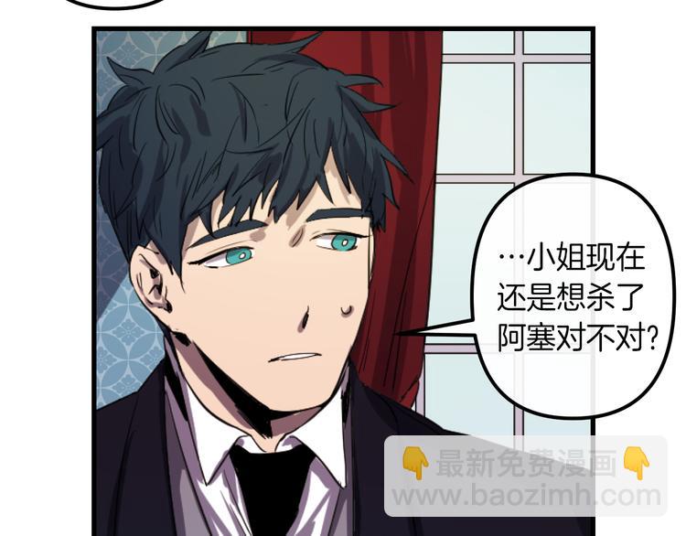 第7话 打脸皇帝65