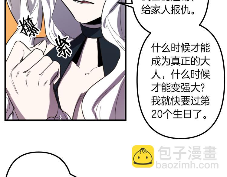 第7话 打脸皇帝67