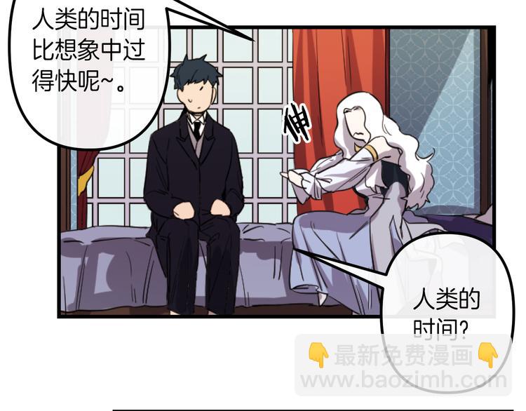 第7话 打脸皇帝68