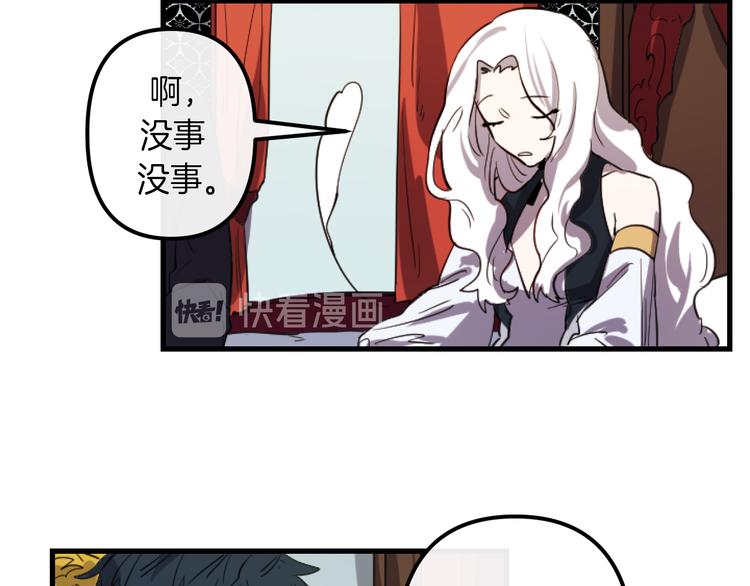 第7话 打脸皇帝69