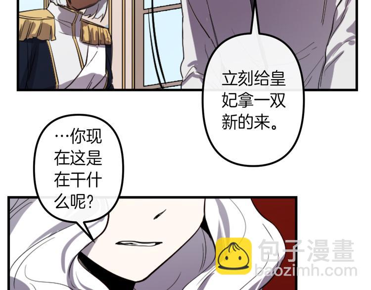 第7话 打脸皇帝7