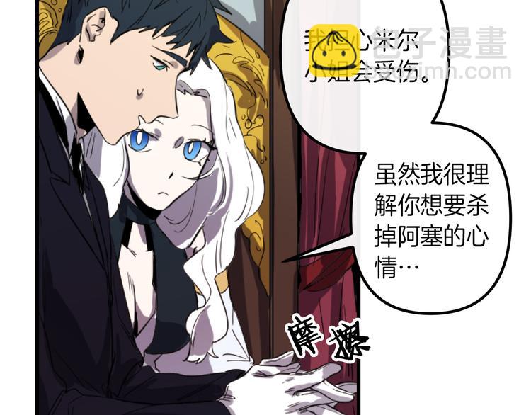 第7话 打脸皇帝70