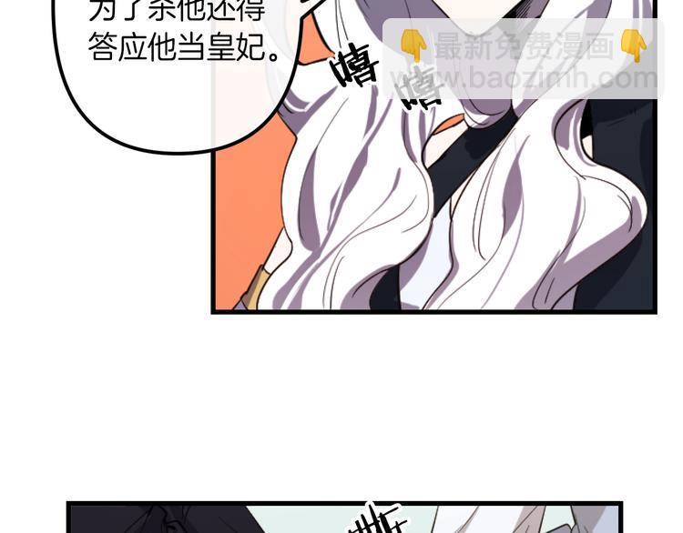 第7话 打脸皇帝72