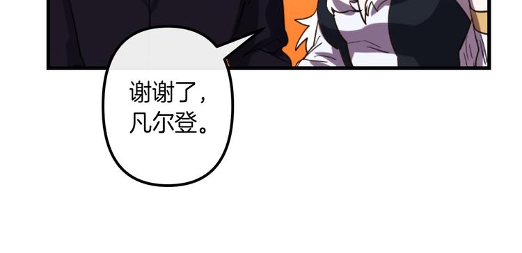 第7话 打脸皇帝75