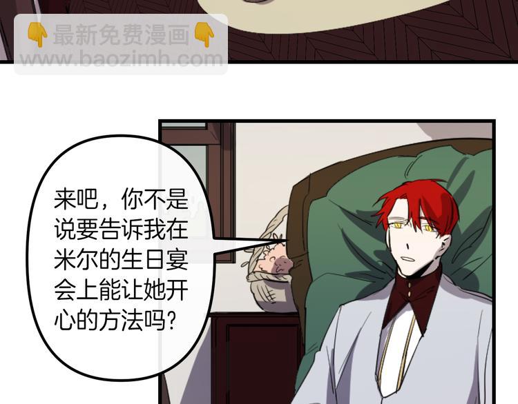 第7话 打脸皇帝77