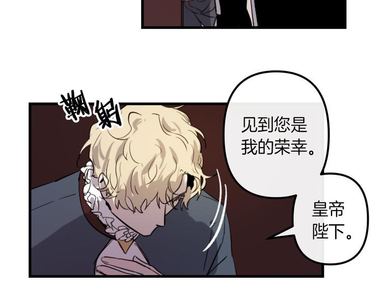 第7话 打脸皇帝86