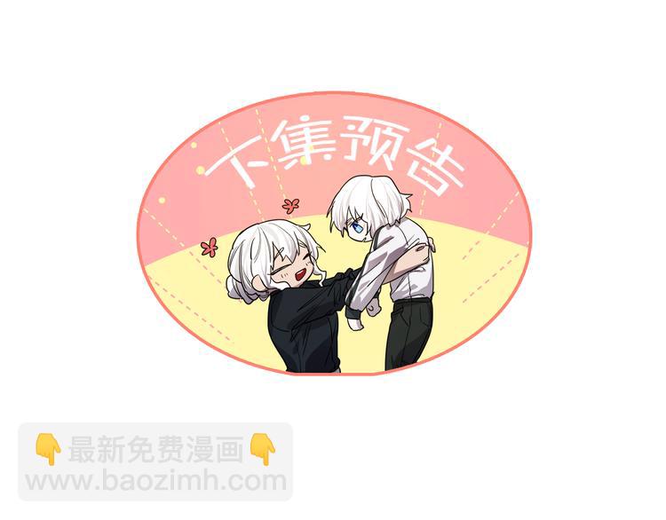第7话 打脸皇帝90