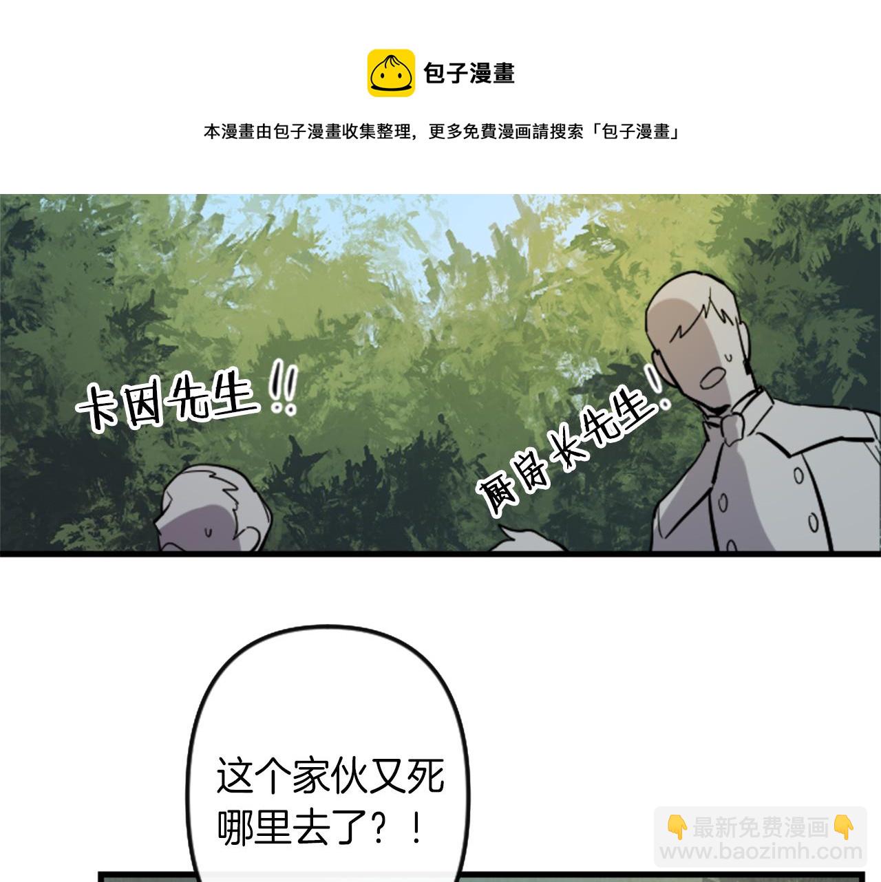 第10话 筹谋刺杀108