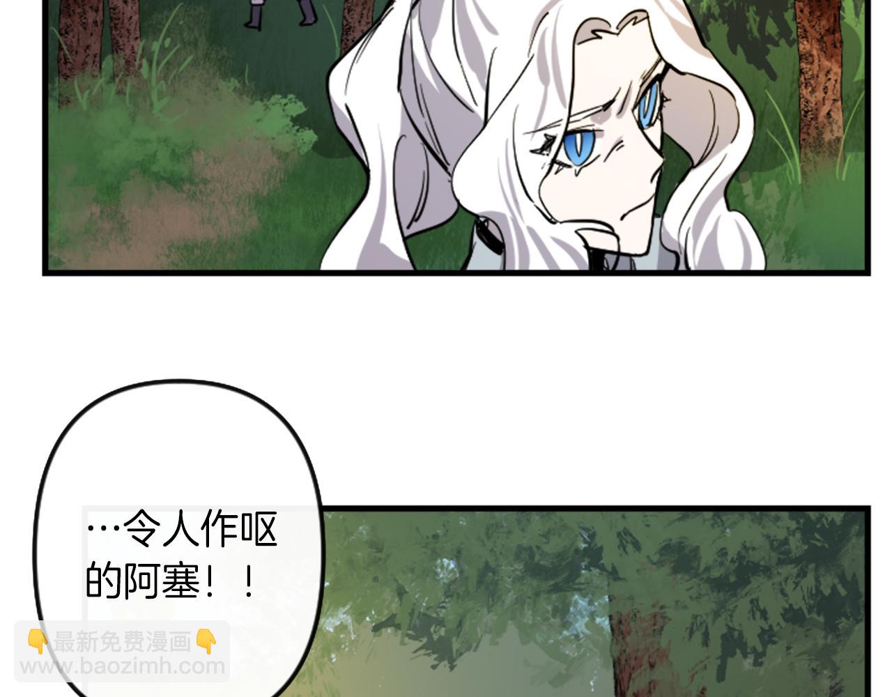 第10话 筹谋刺杀112