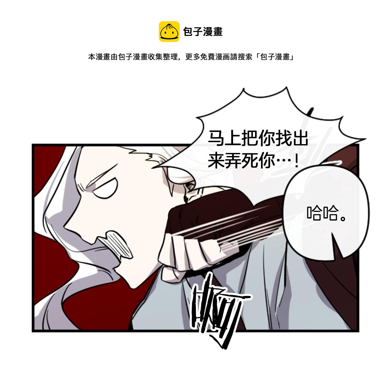 第10话 筹谋刺杀118