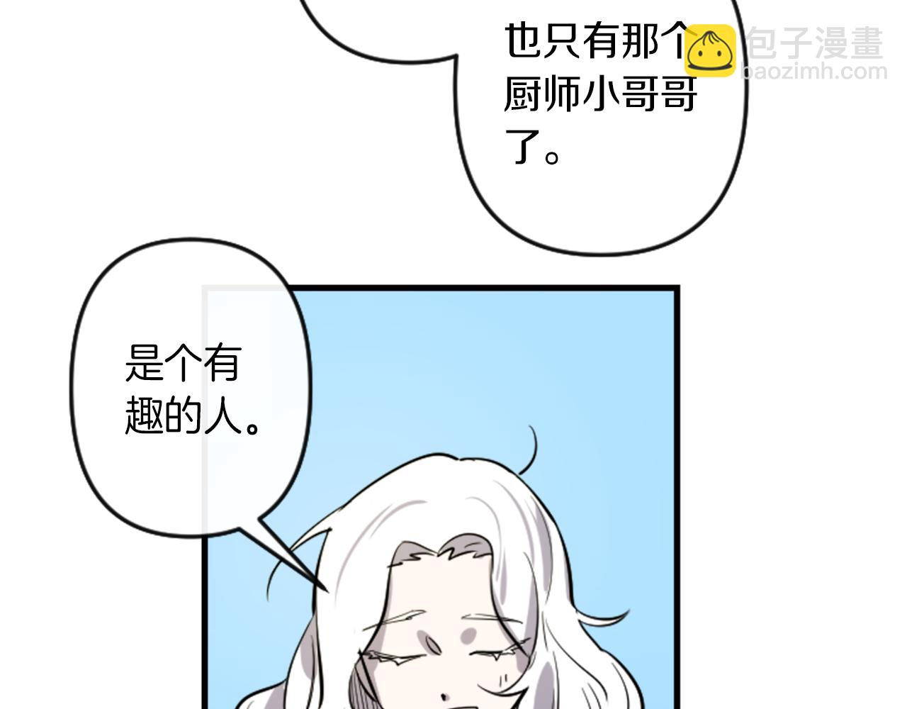 第10话 筹谋刺杀12