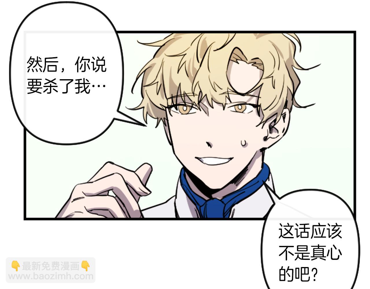 第10话 筹谋刺杀121