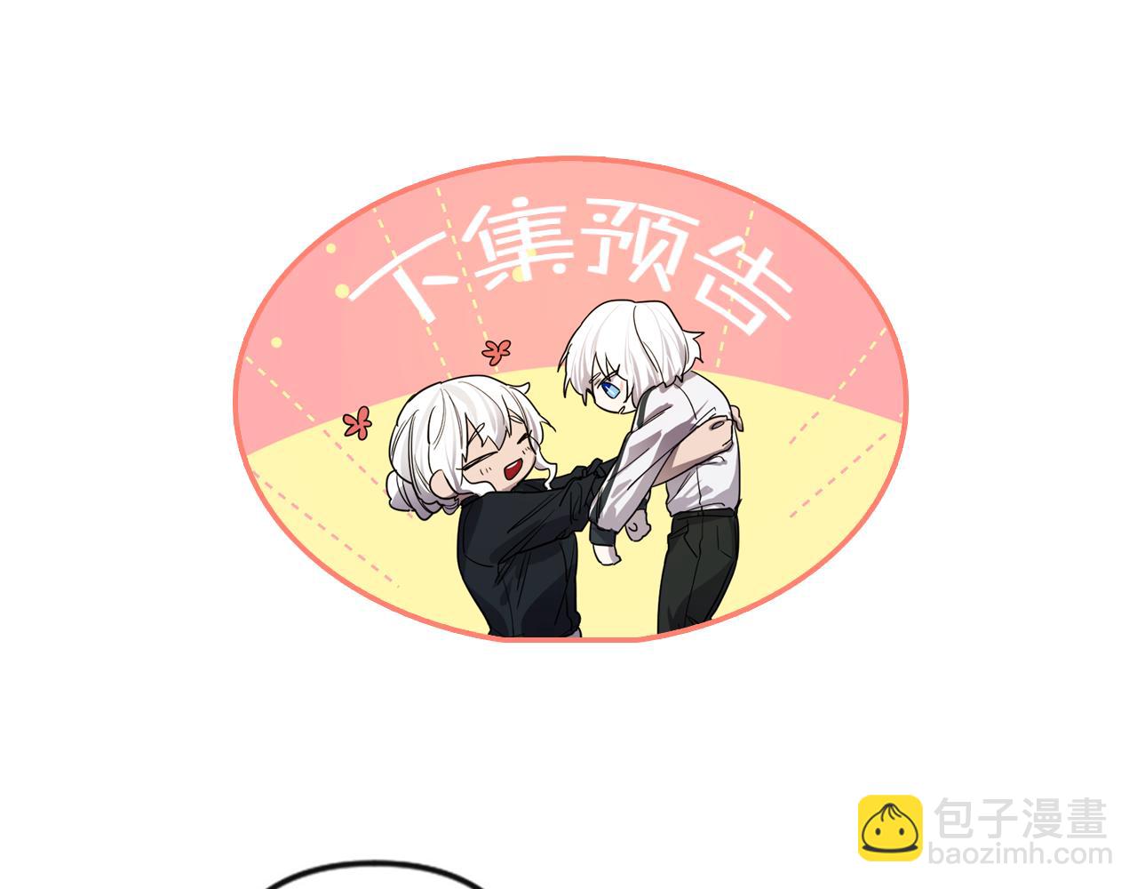 第10话 筹谋刺杀125