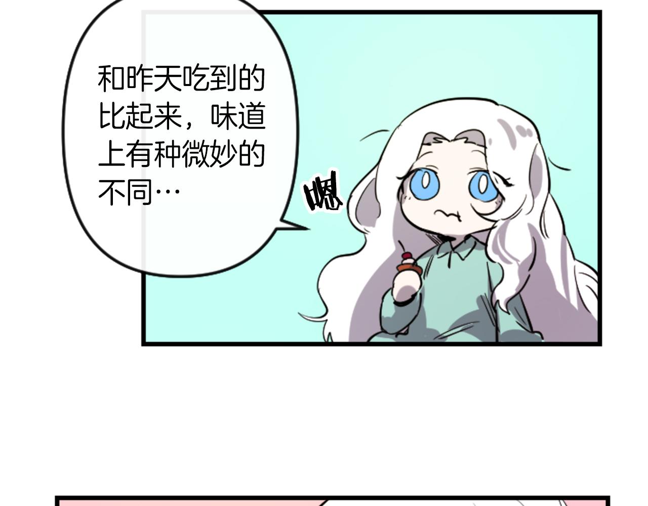 第10话 筹谋刺杀15