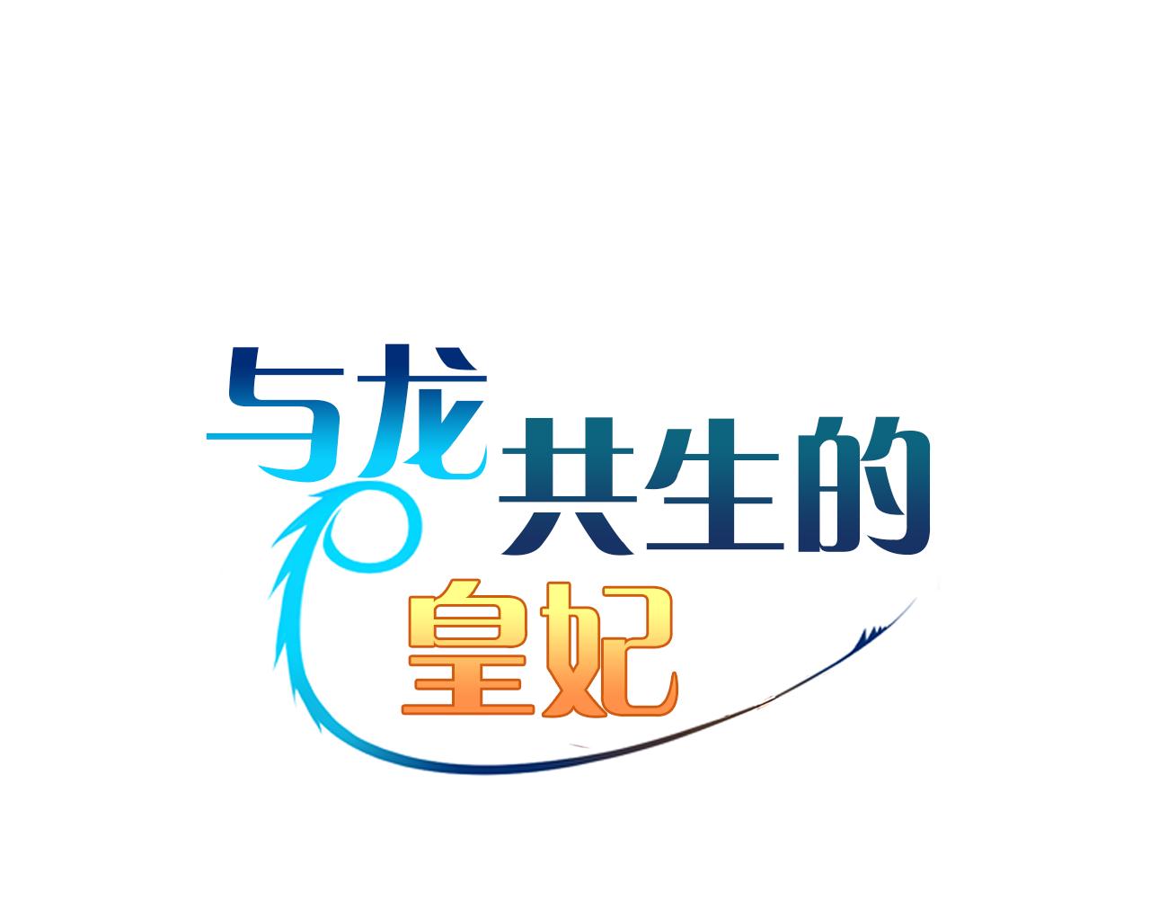 第10话 筹谋刺杀18