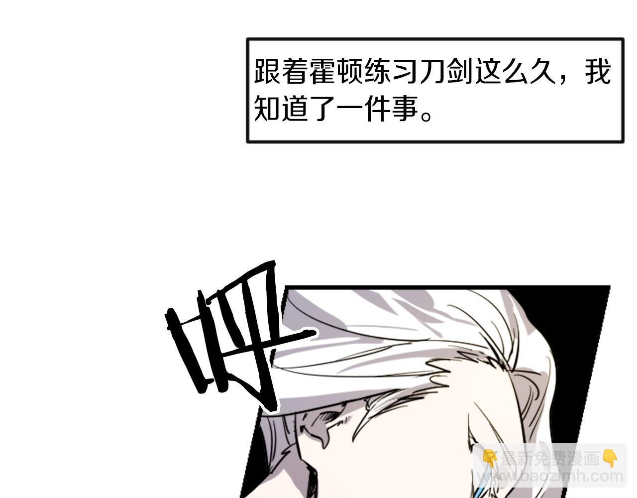 第10话 筹谋刺杀25