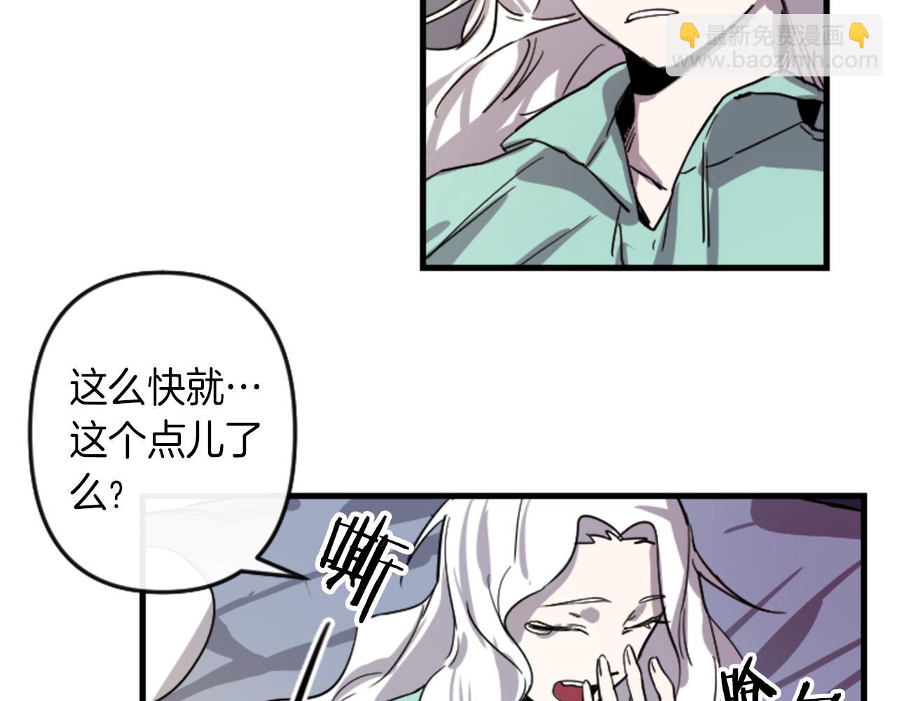 第10话 筹谋刺杀3
