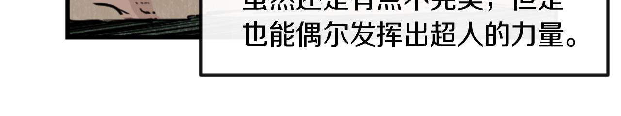 第10话 筹谋刺杀34
