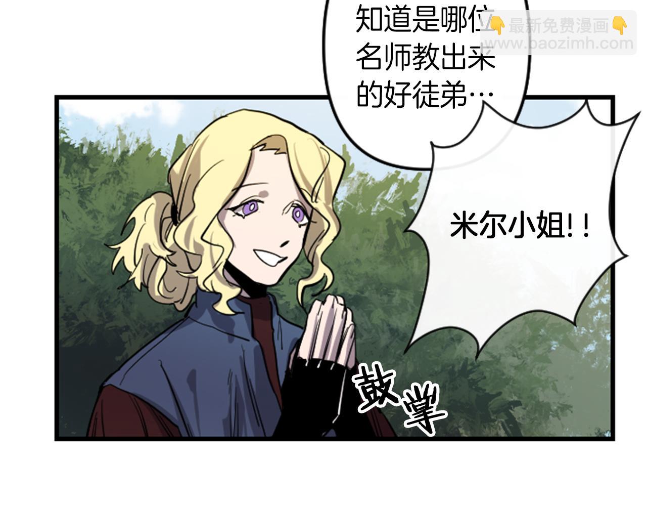 第10话 筹谋刺杀38